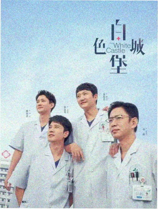 名场面 门口的伞