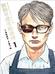第七份合同 封面