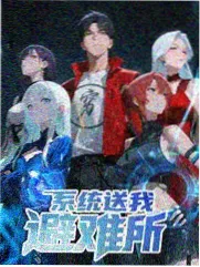 白色回声 封面